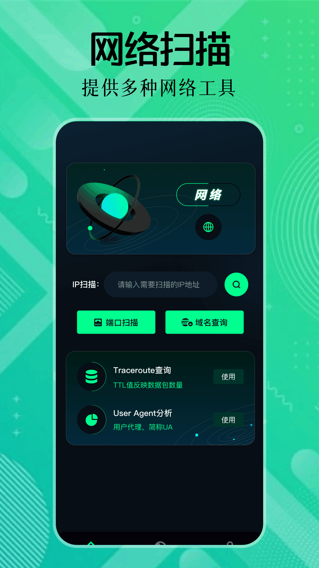 精彩截图-qnet黄金弱网2025官方新版