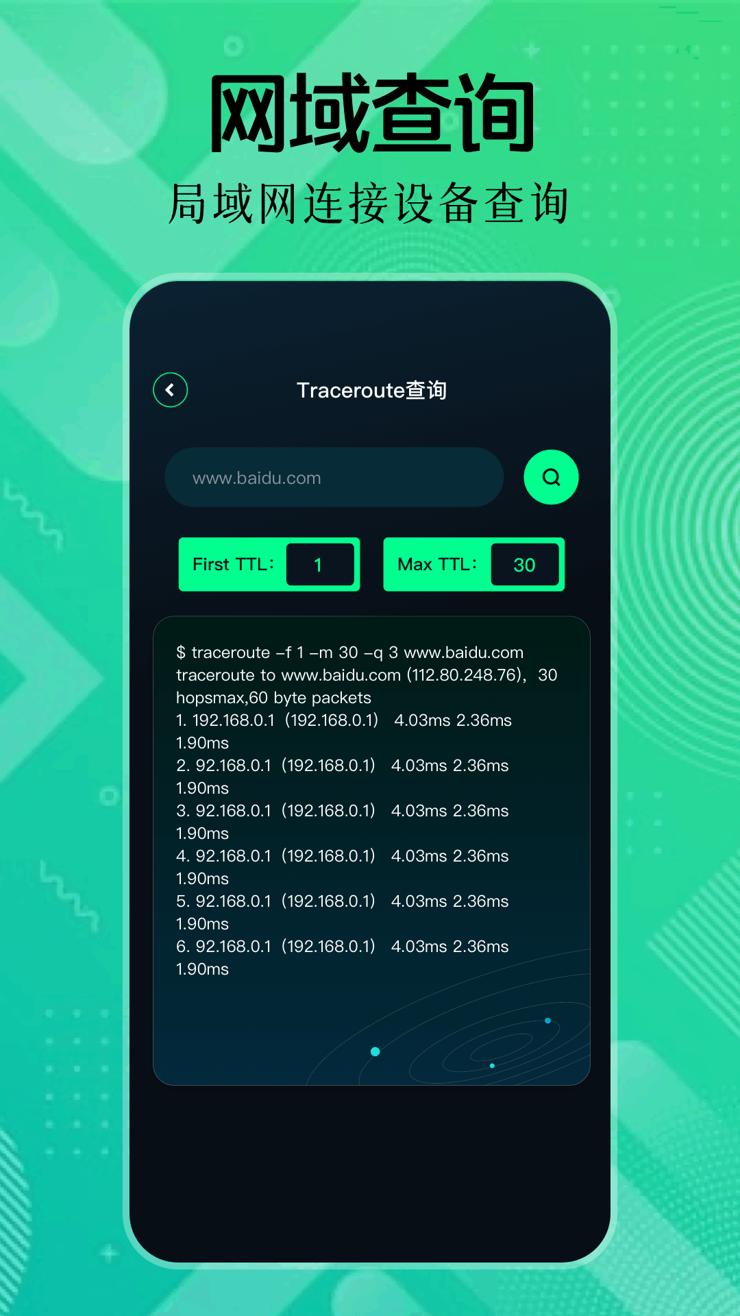 精彩截图-qnet黄金弱网2025官方新版