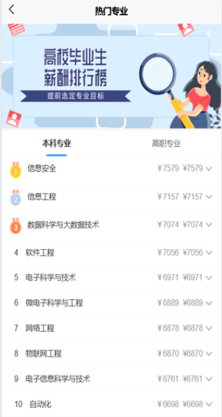 精彩截图-新教学2025官方新版