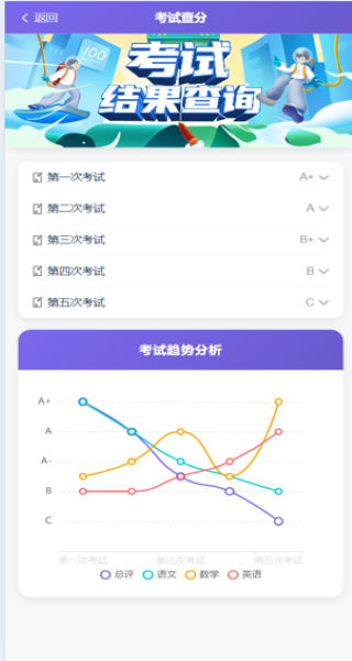 精彩截图-新教学2025官方新版