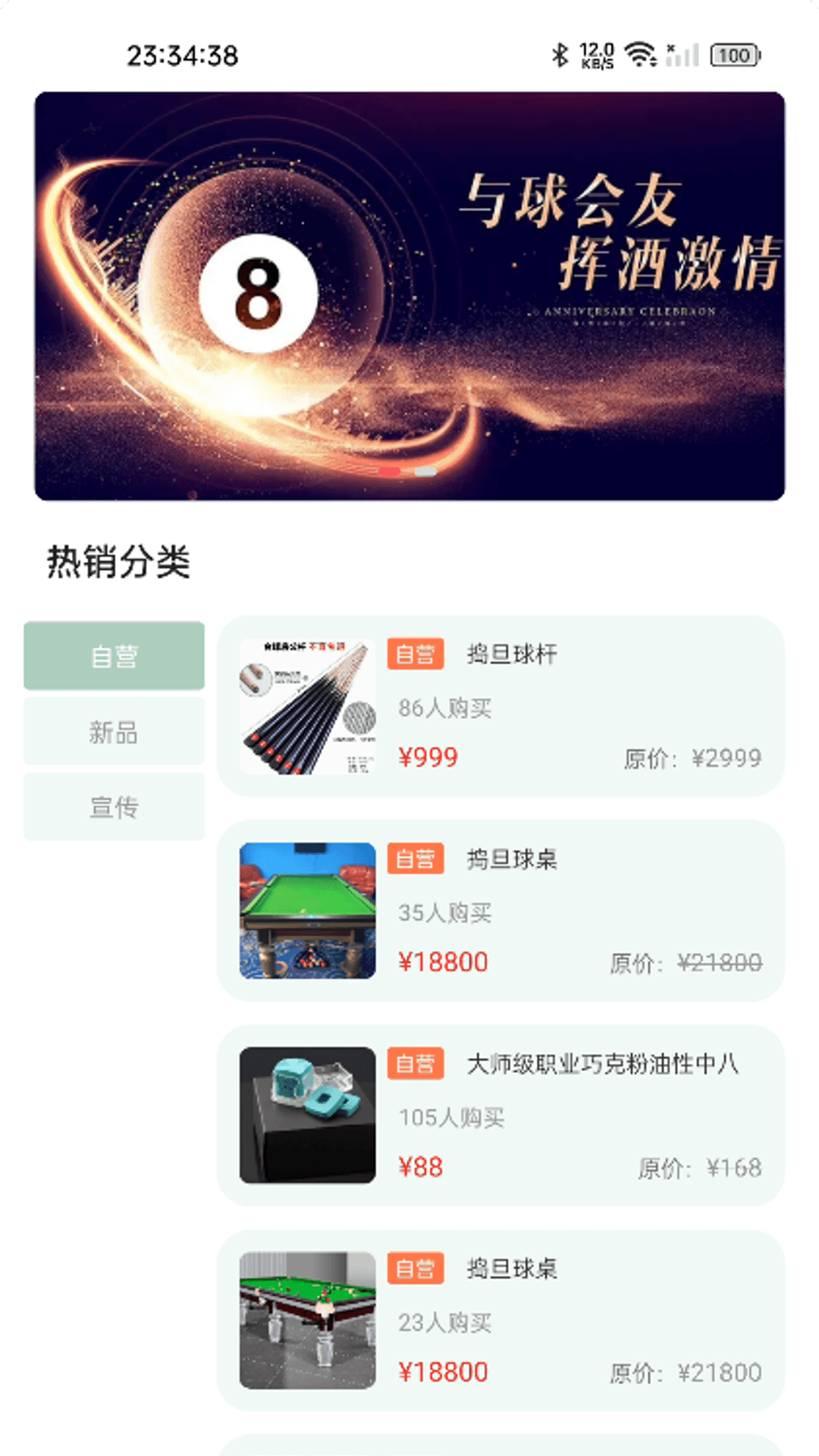 精彩截图-万物禾仓2026官方新版