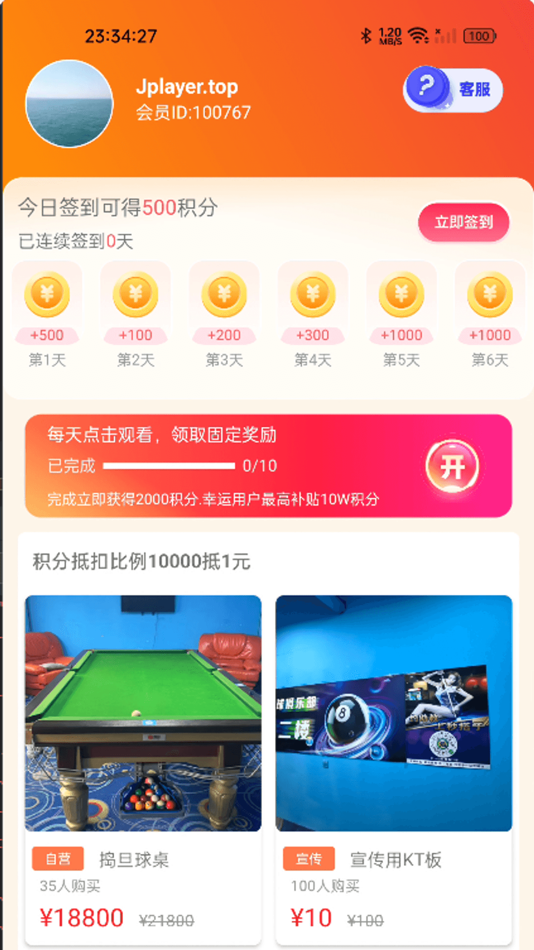 精彩截图-万物禾仓2026官方新版