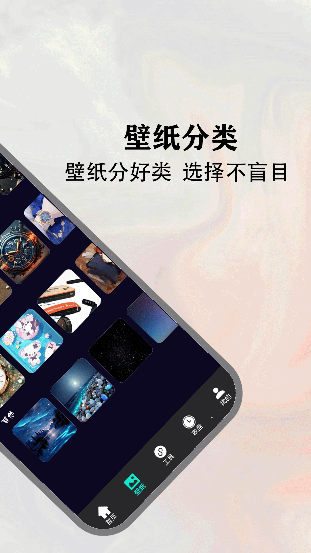 精彩截图-表盘自定义工具pro2026官方新版