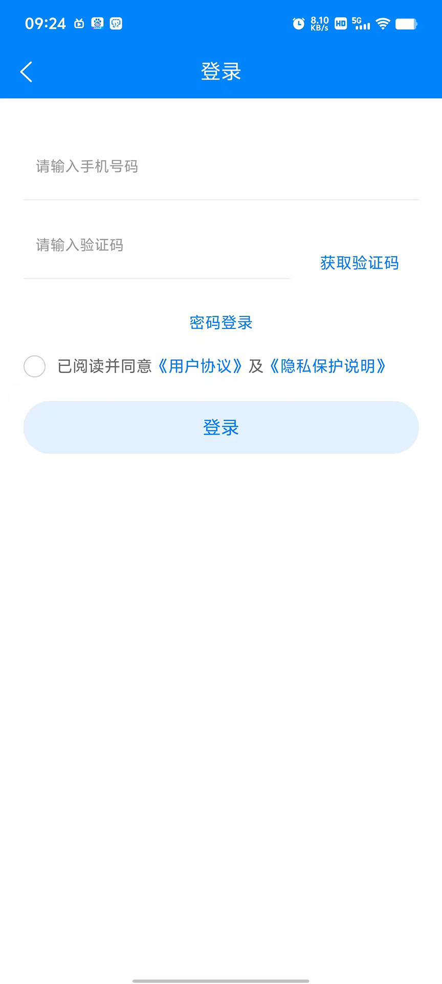 精彩截图-无忧学长2025官方新版