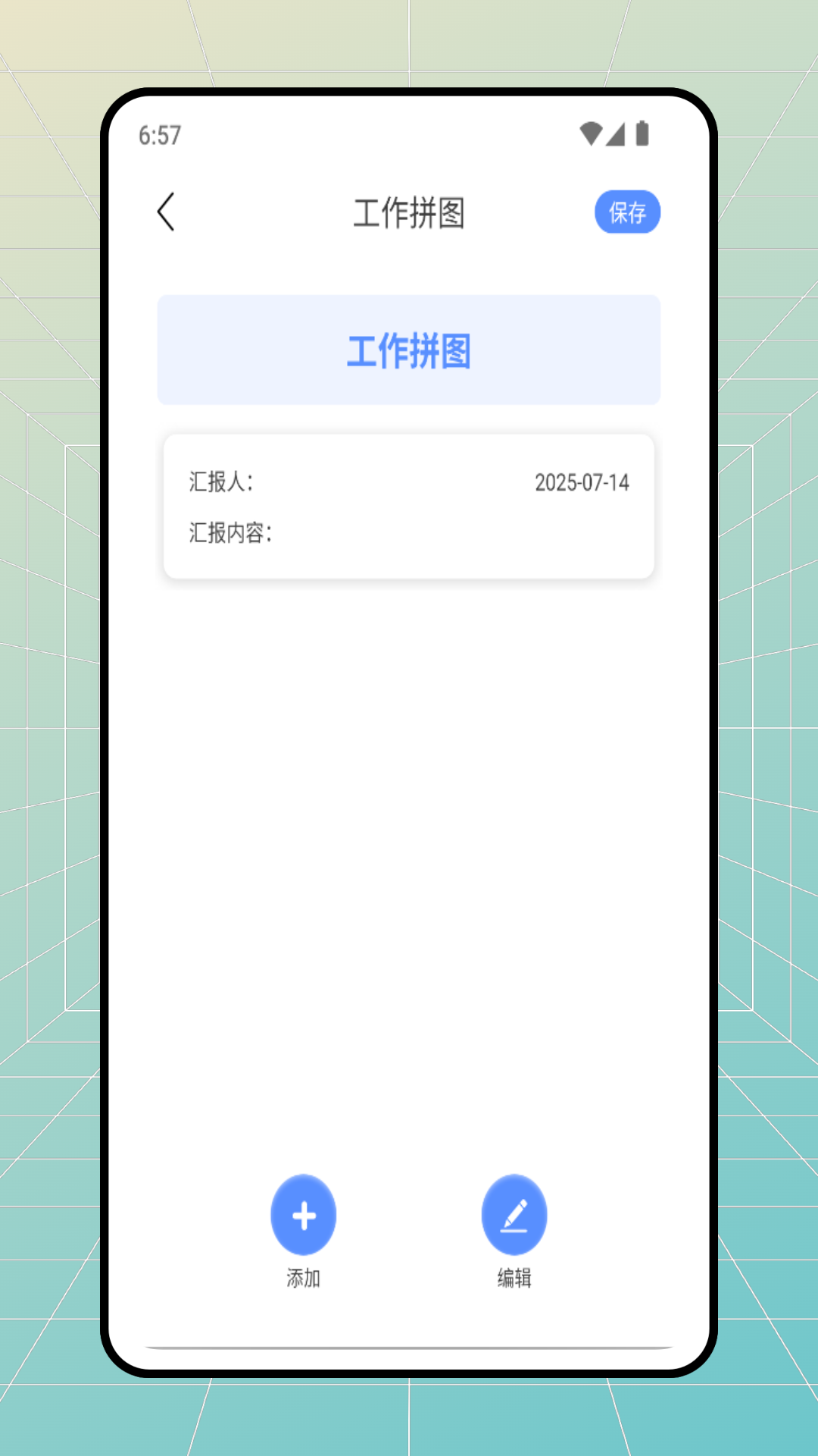 精彩截图-海马水印相机2026官方新版