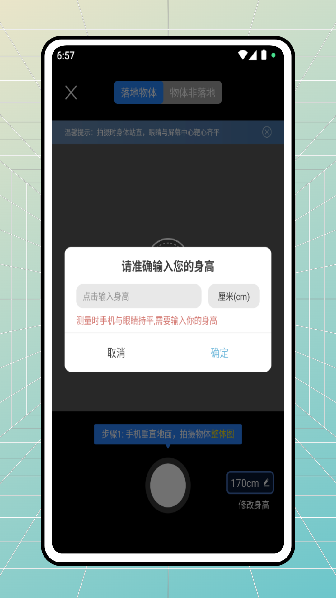 精彩截图-海马水印相机2026官方新版