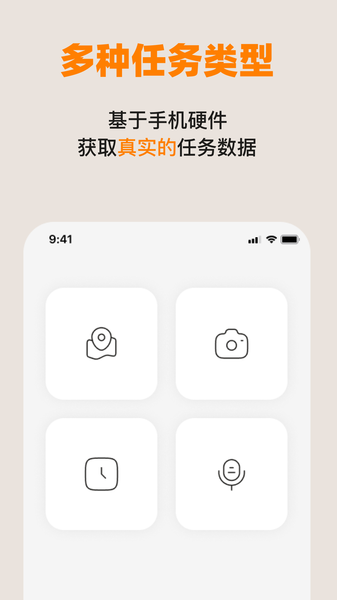 精彩截图-动力满满2025官方新版