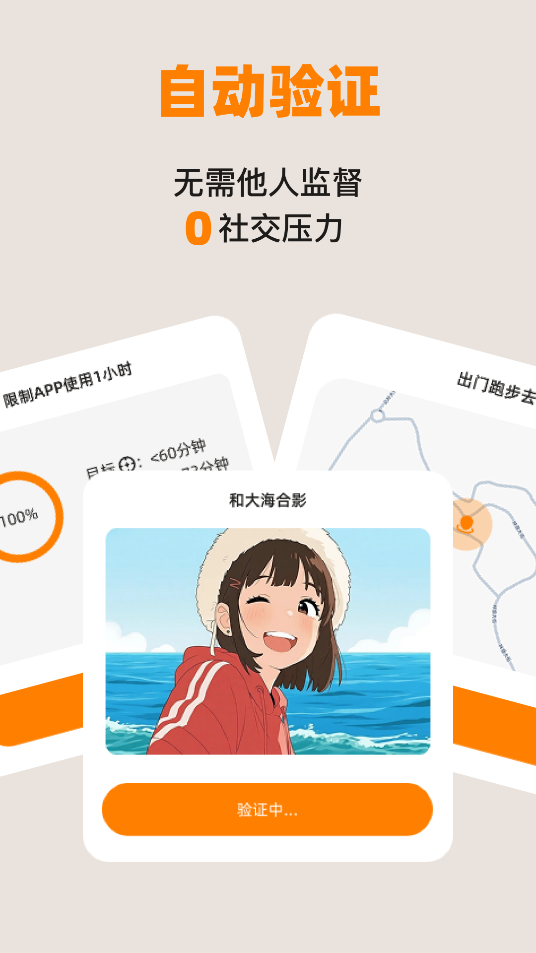 精彩截图-动力满满2025官方新版