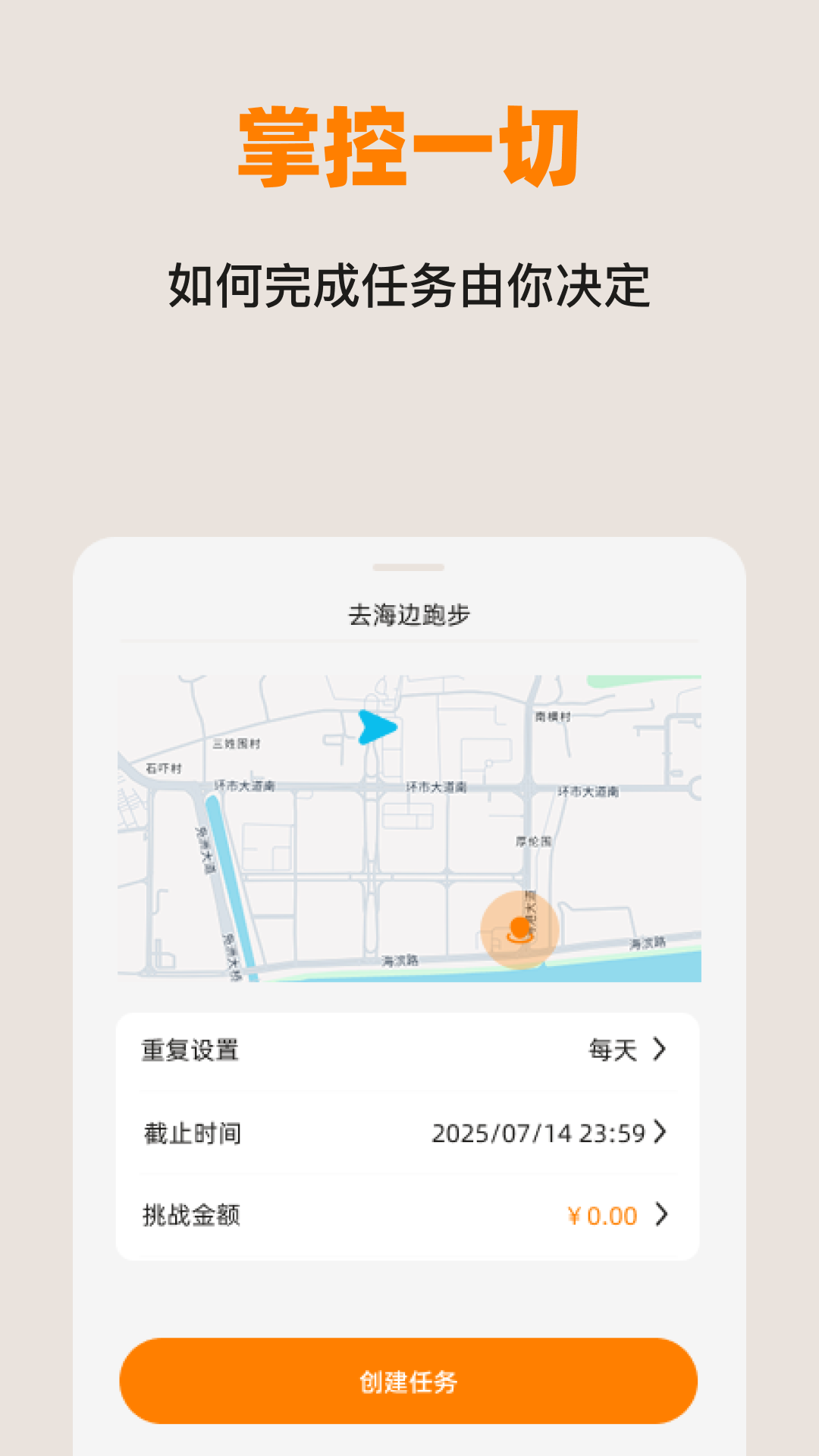 精彩截图-动力满满2025官方新版