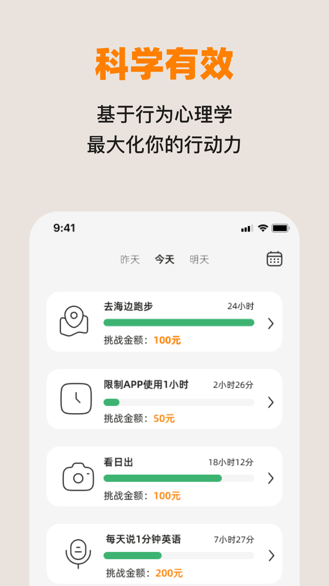 精彩截图-动力满满2025官方新版