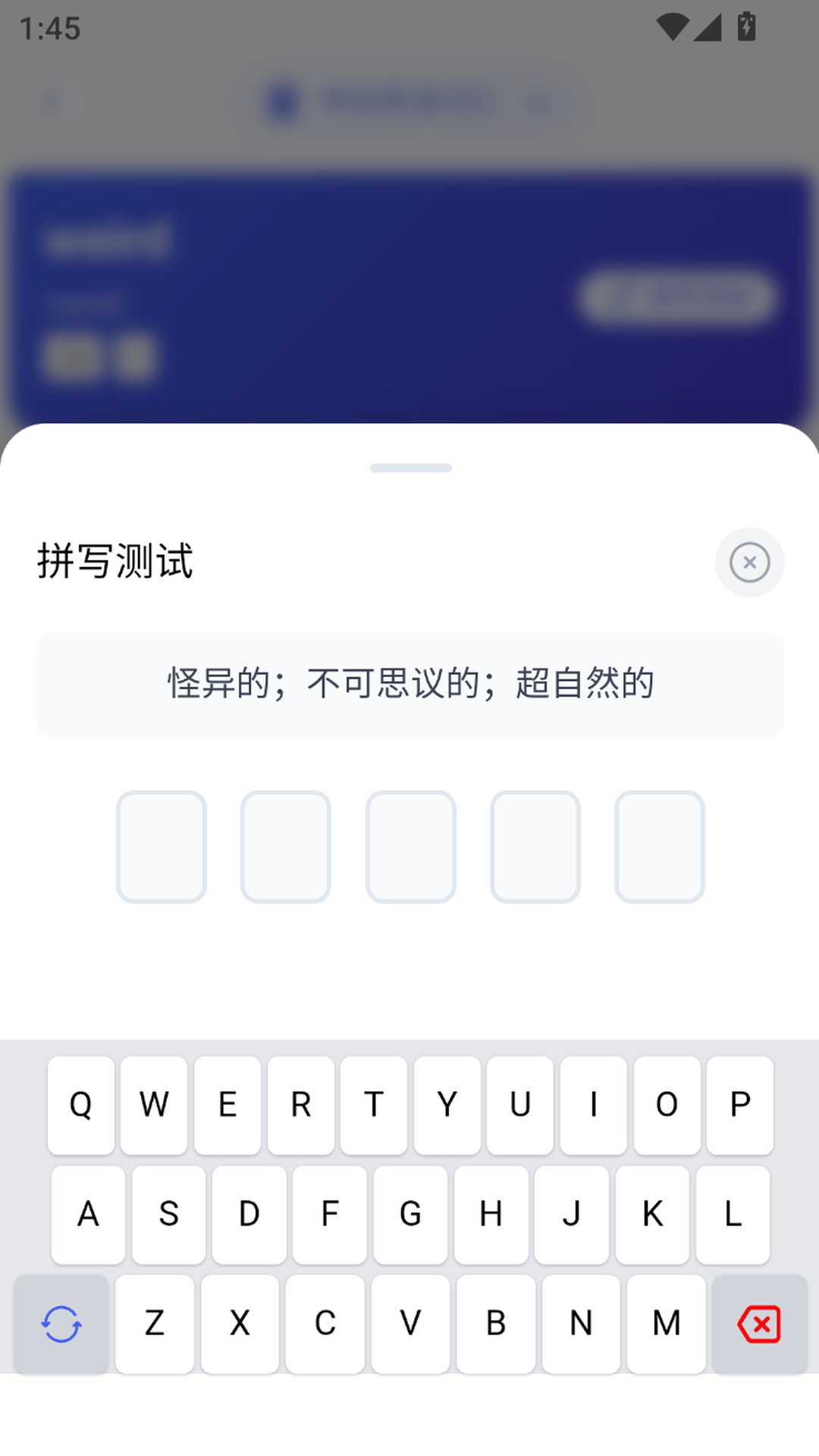 精彩截图-词脉2026官方新版
