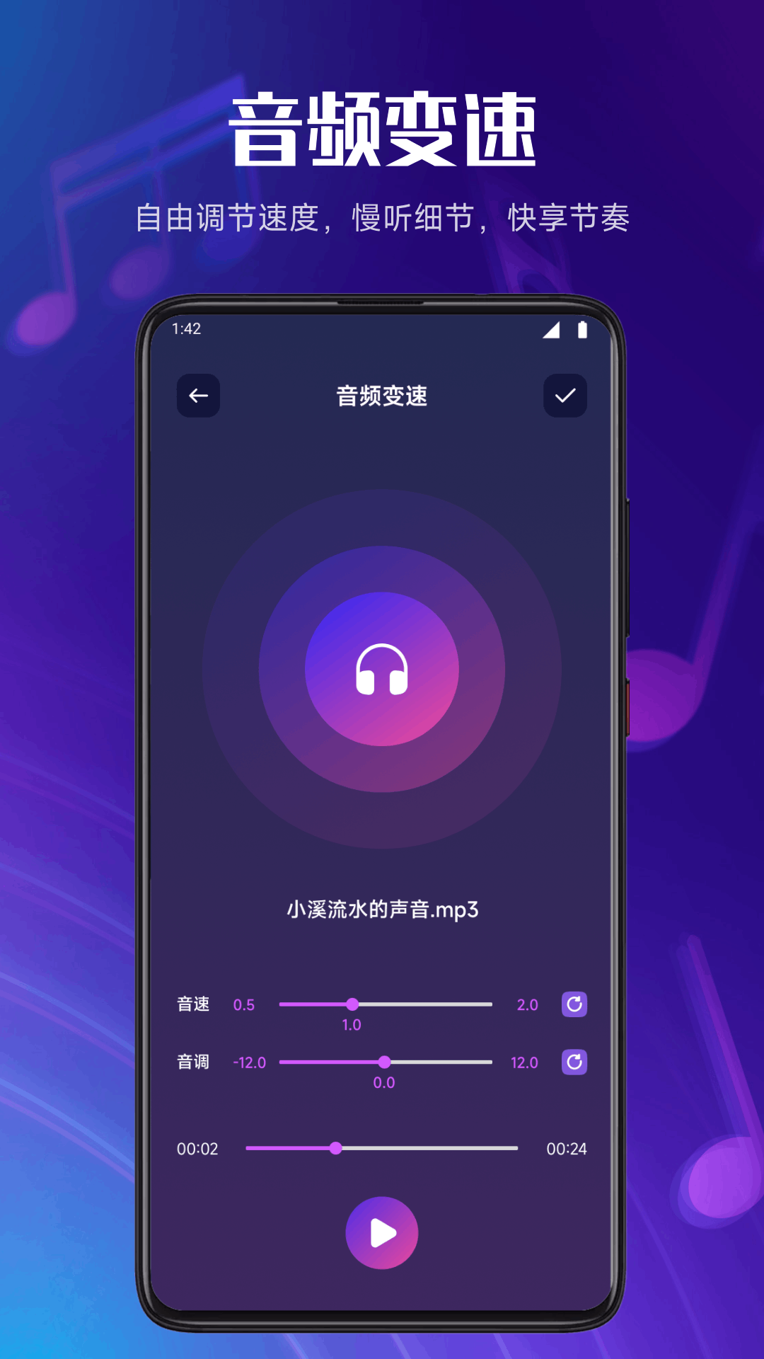 精彩截图-完全钢琴2026官方新版
