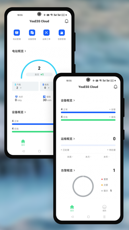 精彩截图-Youess Cloud2025官方新版