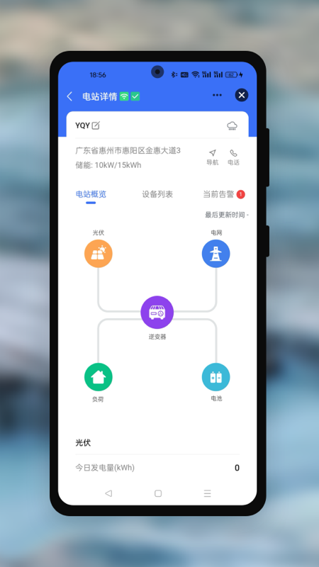 精彩截图-Youess Cloud2025官方新版