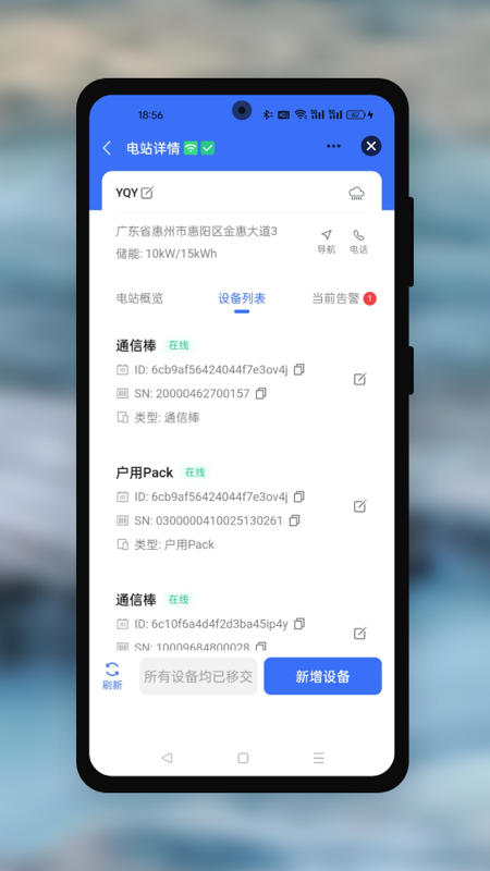 精彩截图-Youess Cloud2025官方新版