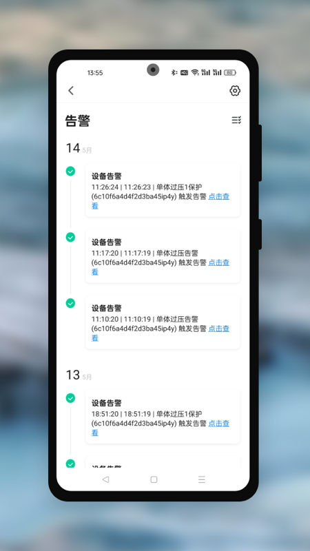 精彩截图-Youess Cloud2025官方新版