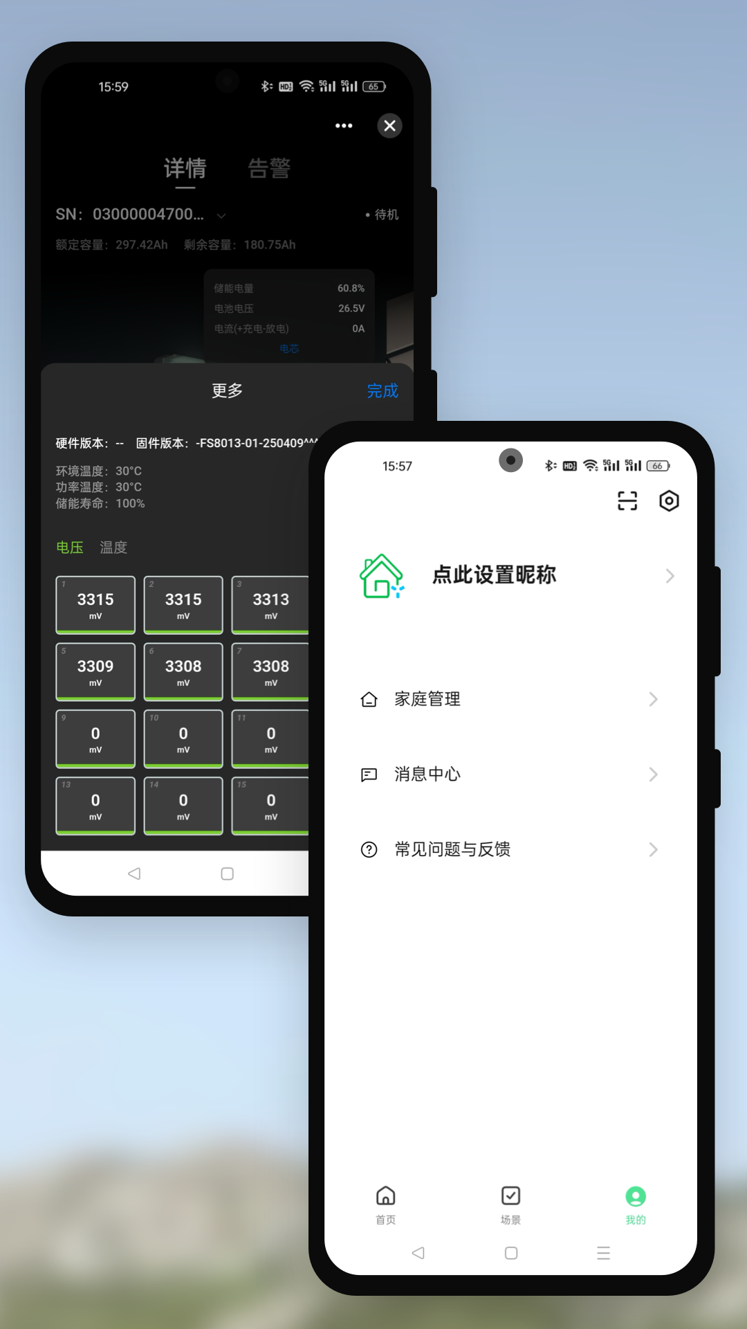 精彩截图-Youess2025官方新版