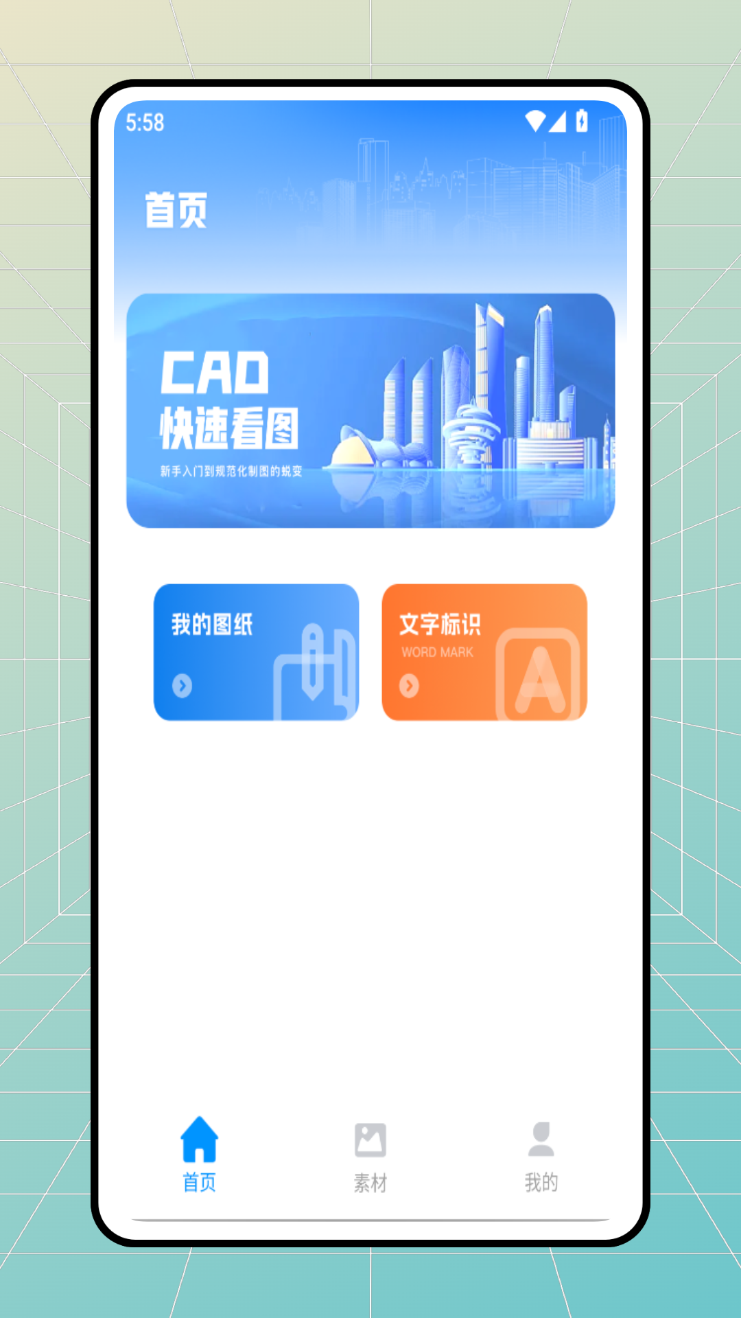 精彩截图-Artsite看图纸2026官方新版
