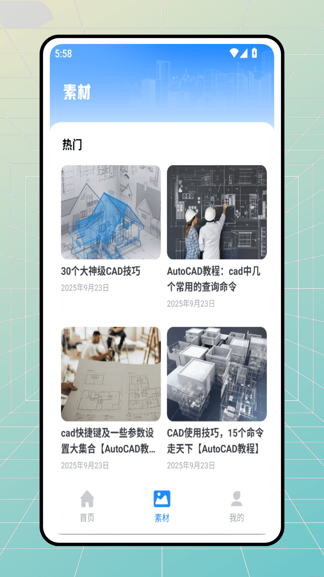 精彩截图-Artsite看图纸2026官方新版