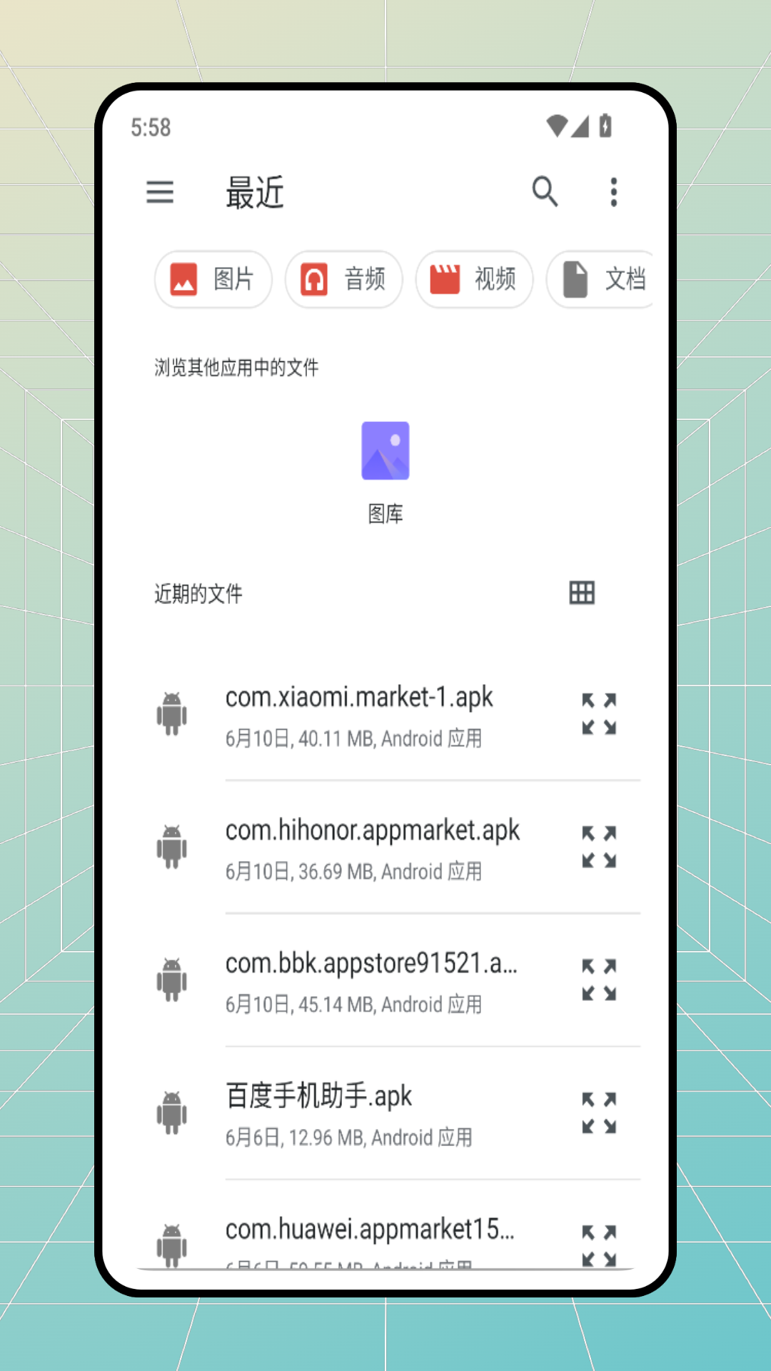 精彩截图-Artsite看图纸2026官方新版