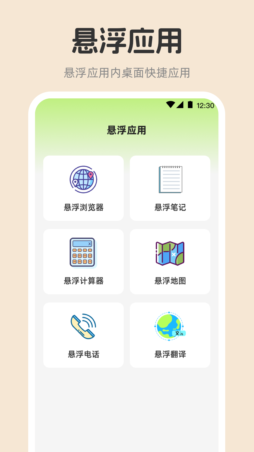 精彩截图-连点器+2026官方新版