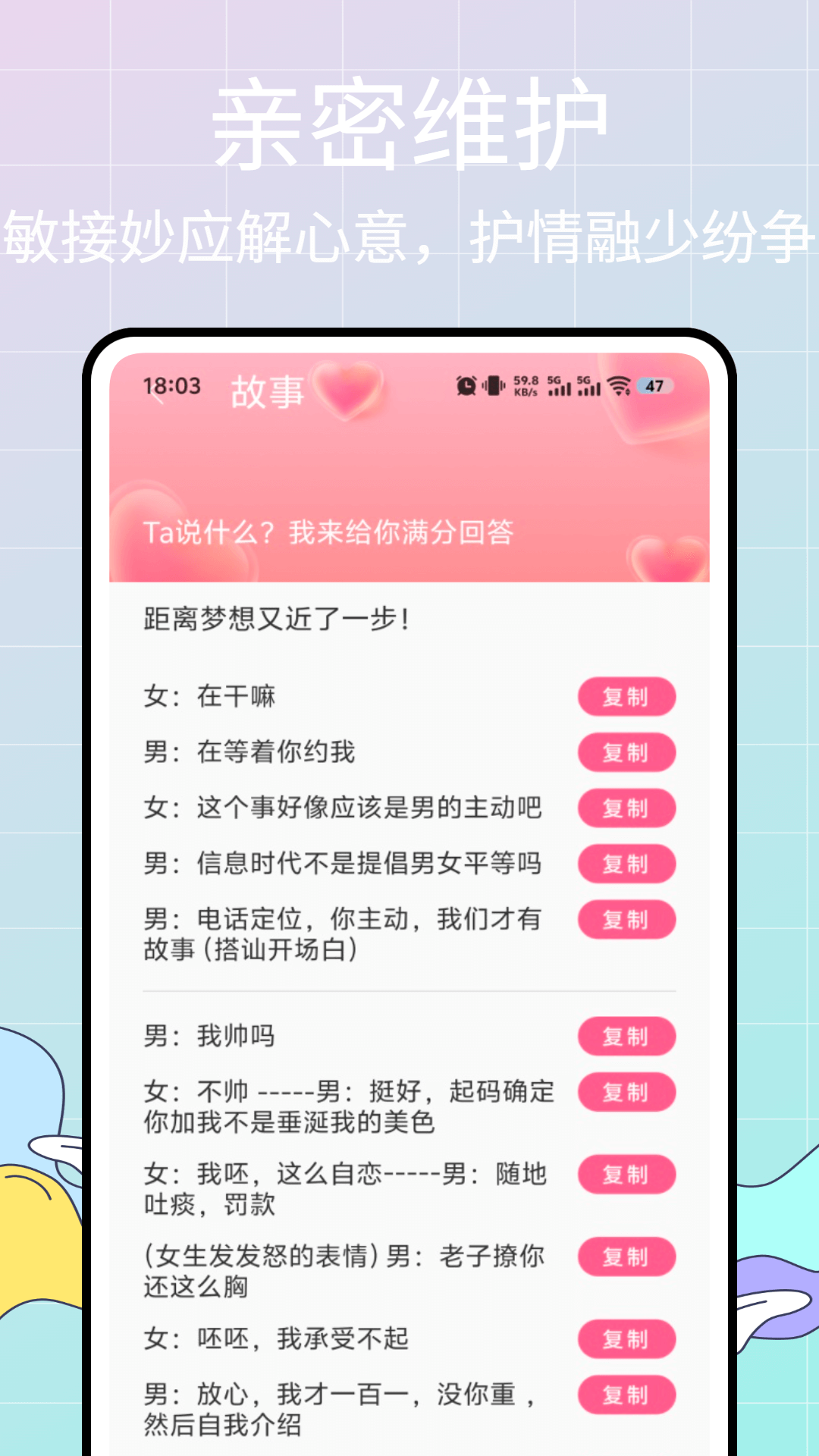 精彩截图-洽谈密聊2025官方新版