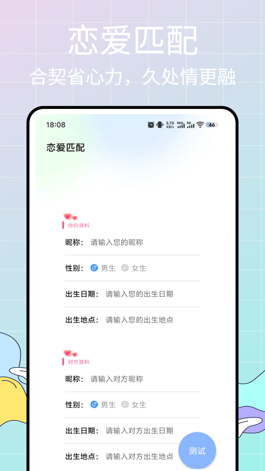 精彩截图-洽谈密聊2025官方新版