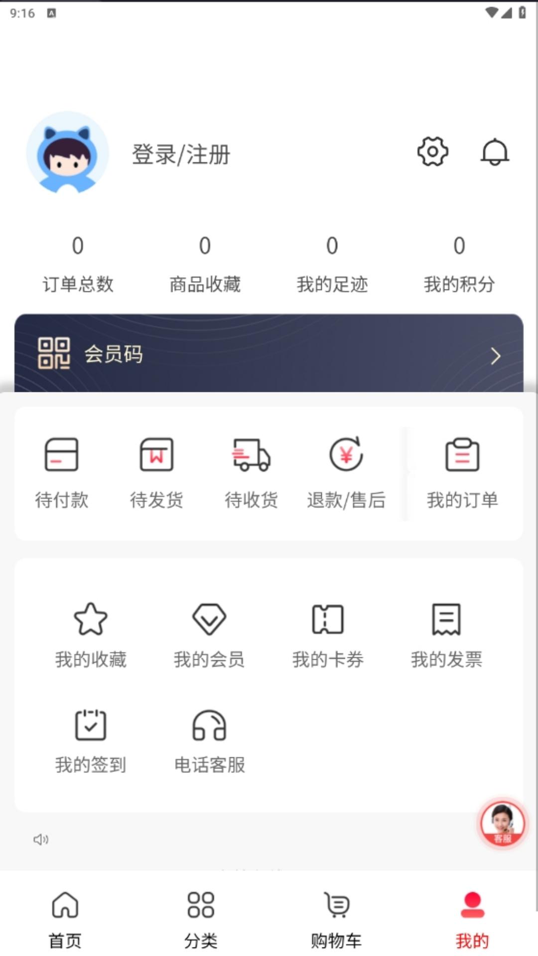 精彩截图-康养在线2025官方新版