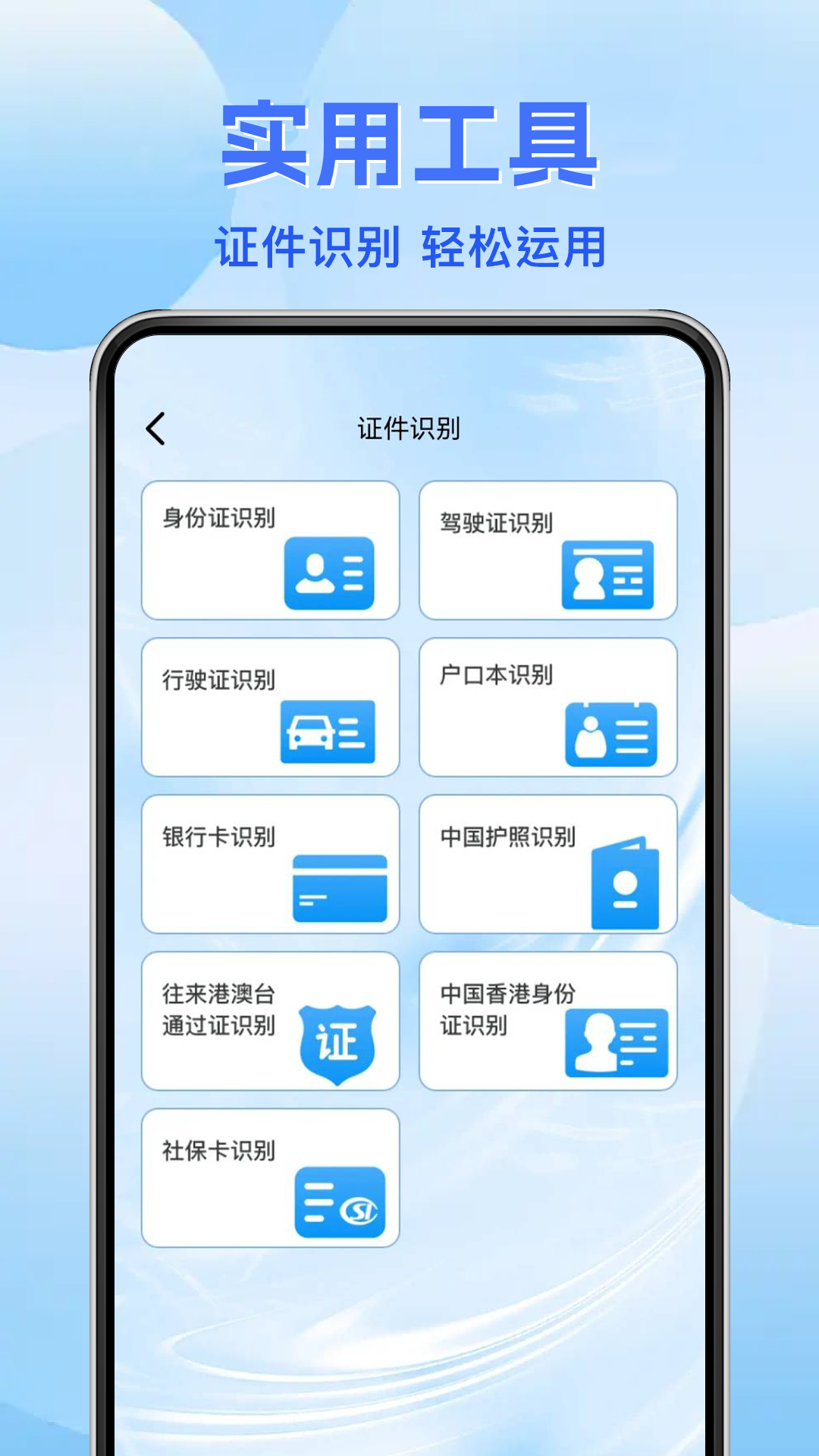 精彩截图-聊天记录文件备份2026官方新版