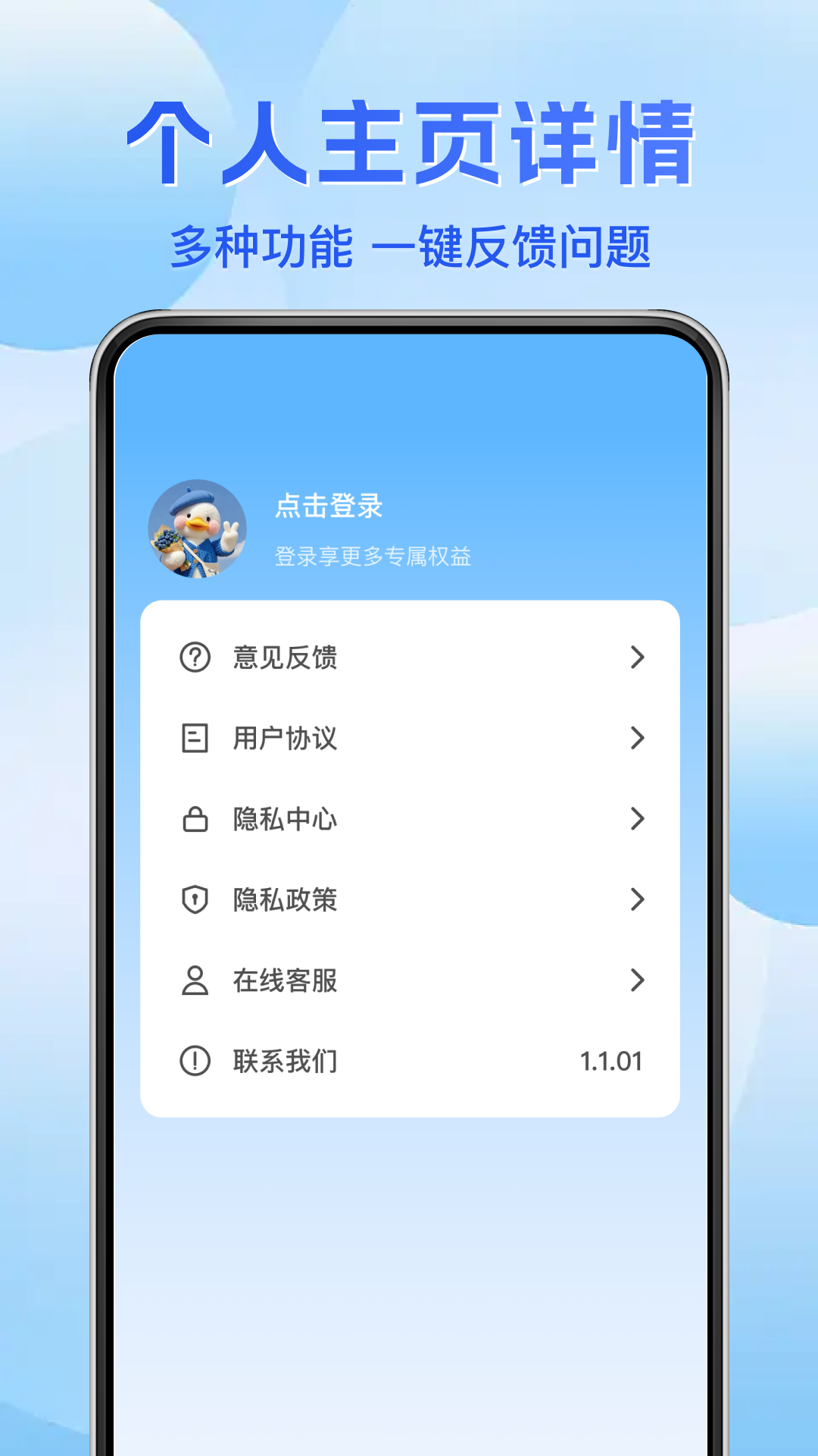 精彩截图-聊天记录文件备份2025官方新版