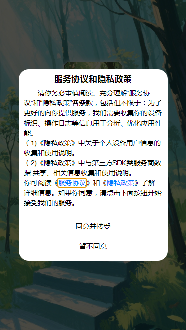 精彩截图-光影拾阶2025官方新版