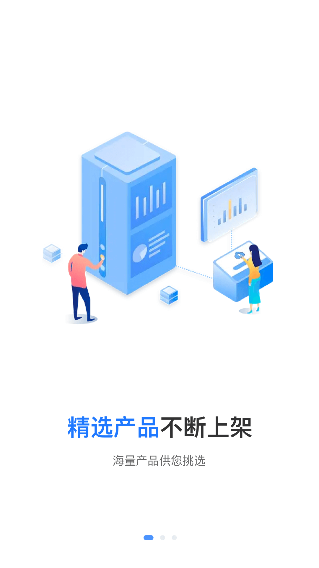 精彩截图-保单管理助手2026官方新版