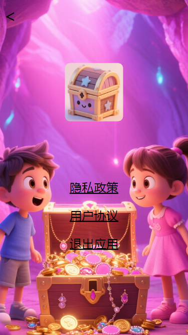 精彩截图-便捷魔盒2025官方新版