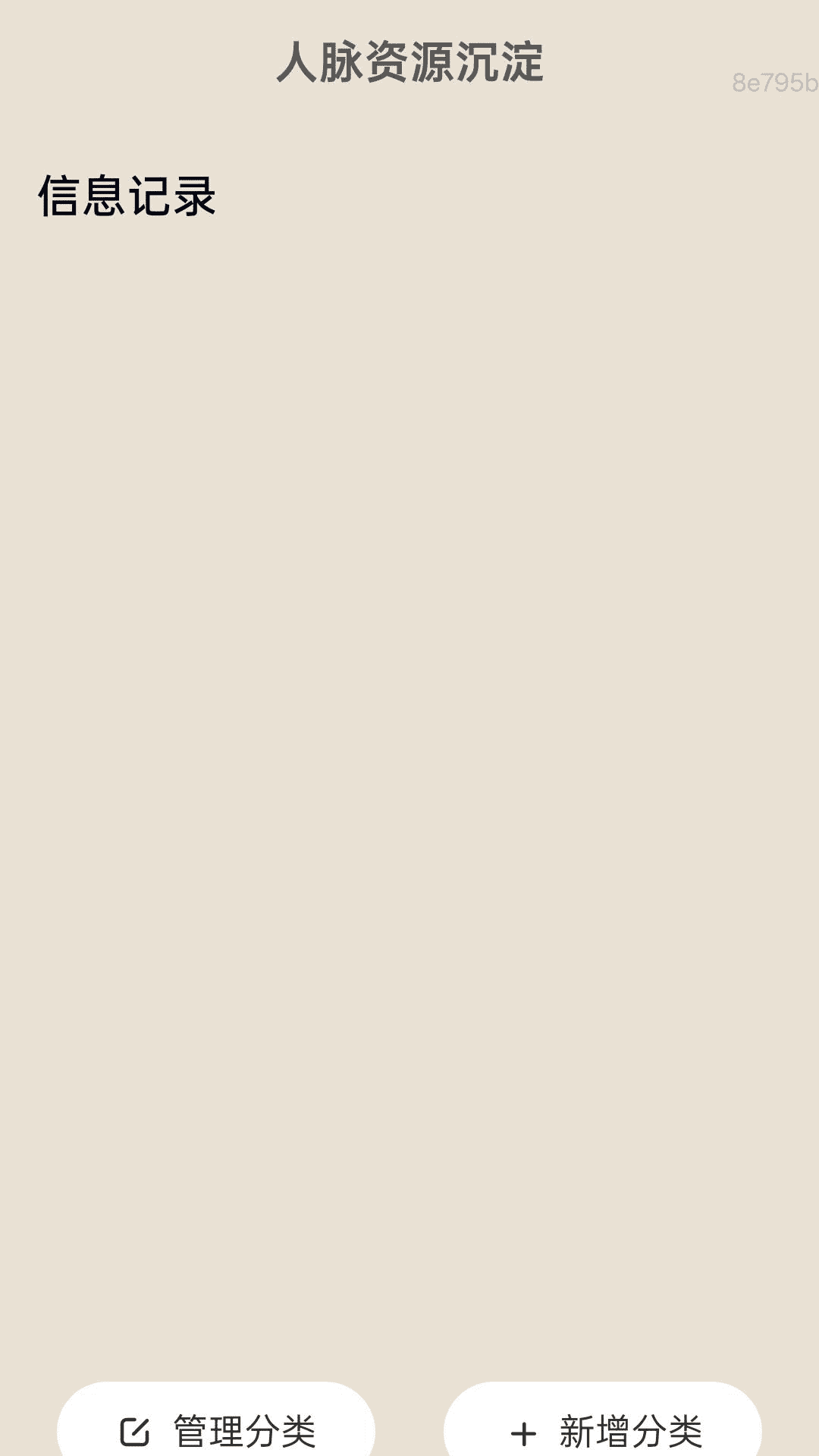 精彩截图-走路有财进2025官方新版