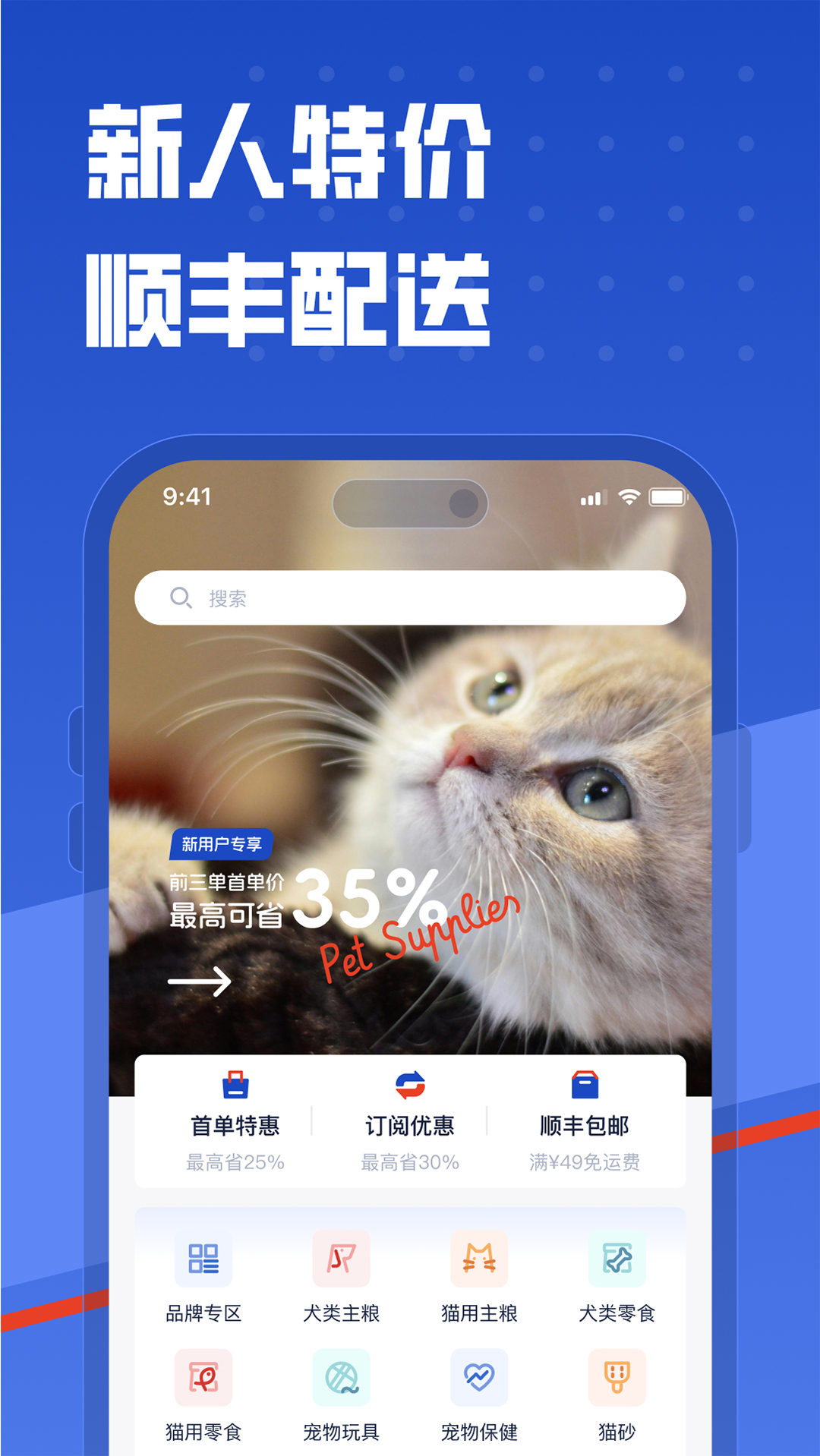 精彩截图-咕咕宠物2026官方新版