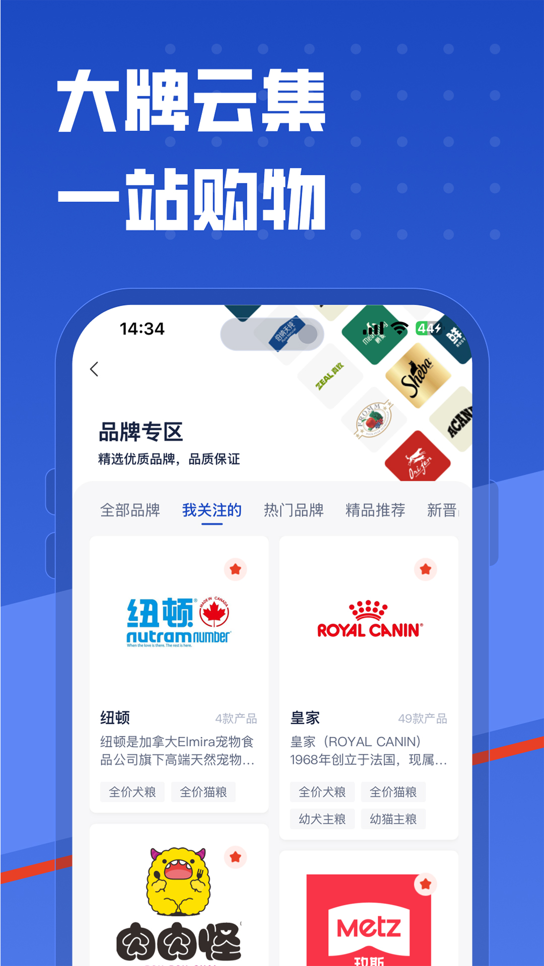 精彩截图-咕咕宠物2026官方新版