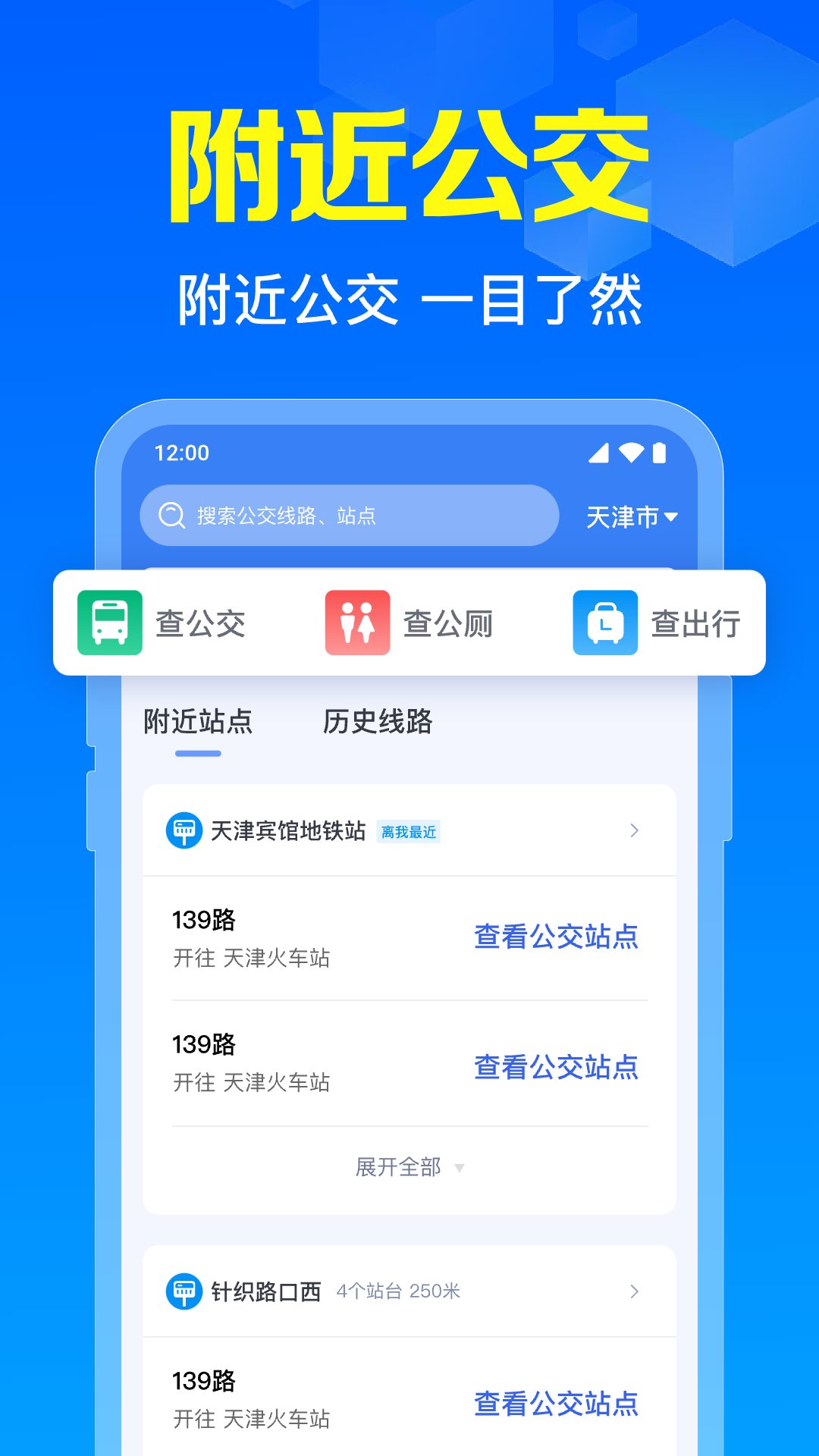 精彩截图-掌上车到了2026官方新版