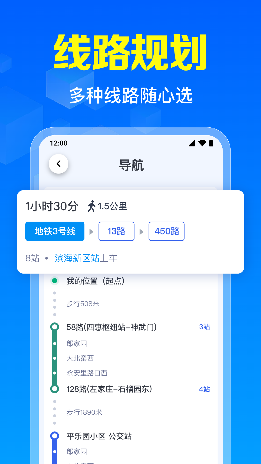 精彩截图-掌上车到了2026官方新版