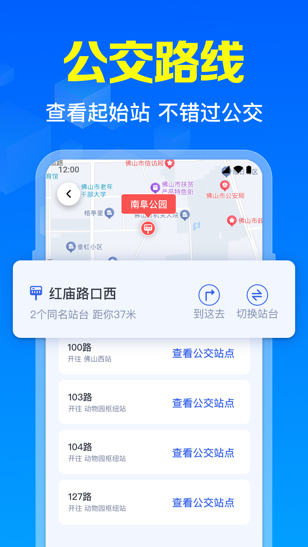 精彩截图-掌上车到了2026官方新版