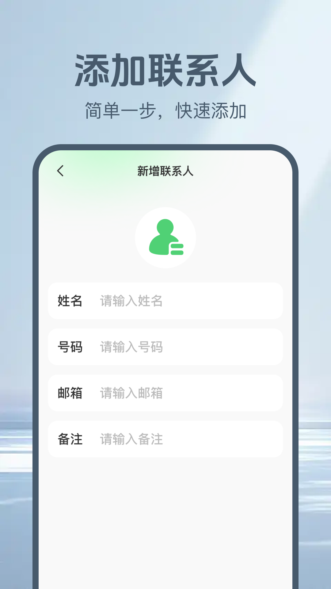 精彩截图-通话记录一键查2026官方新版