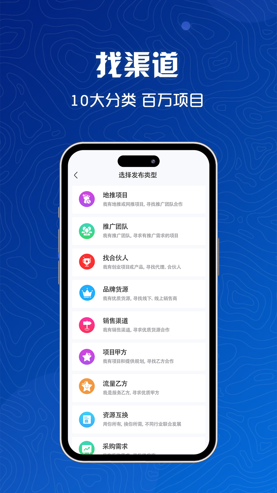精彩截图-e来客2026官方新版