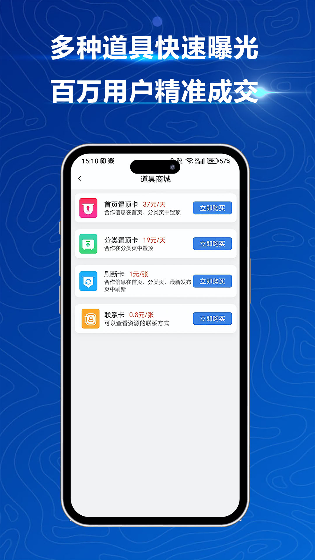 精彩截图-e来客2026官方新版