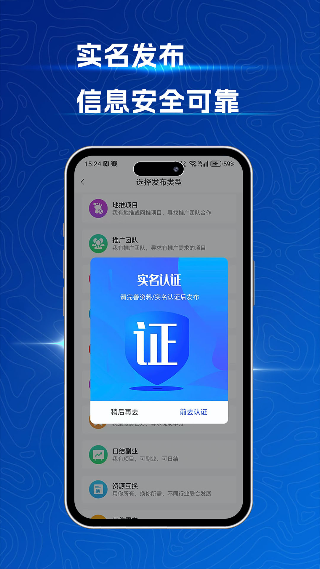 精彩截图-e来客2026官方新版