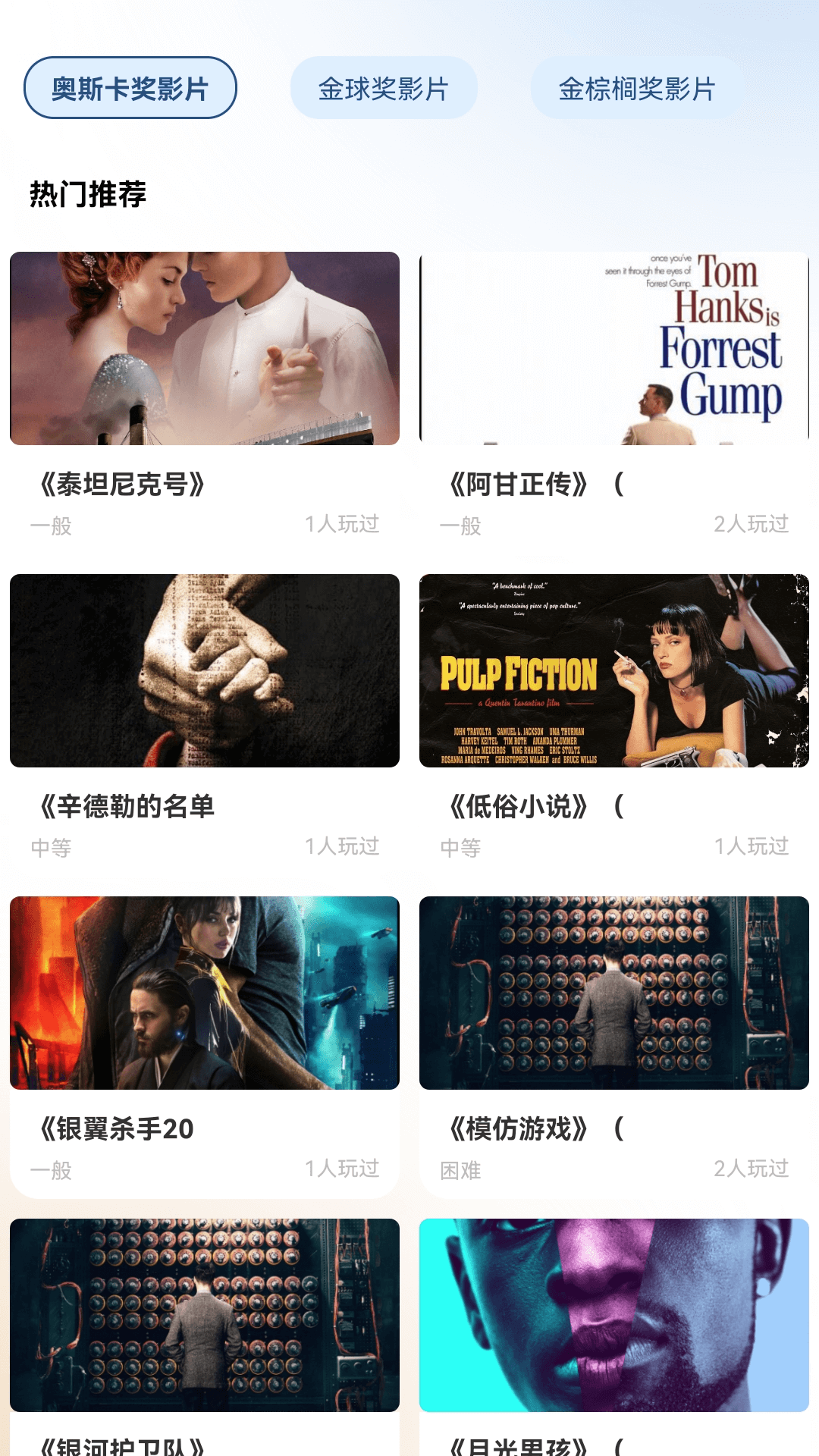 精彩截图-趣赚剧场2026官方新版