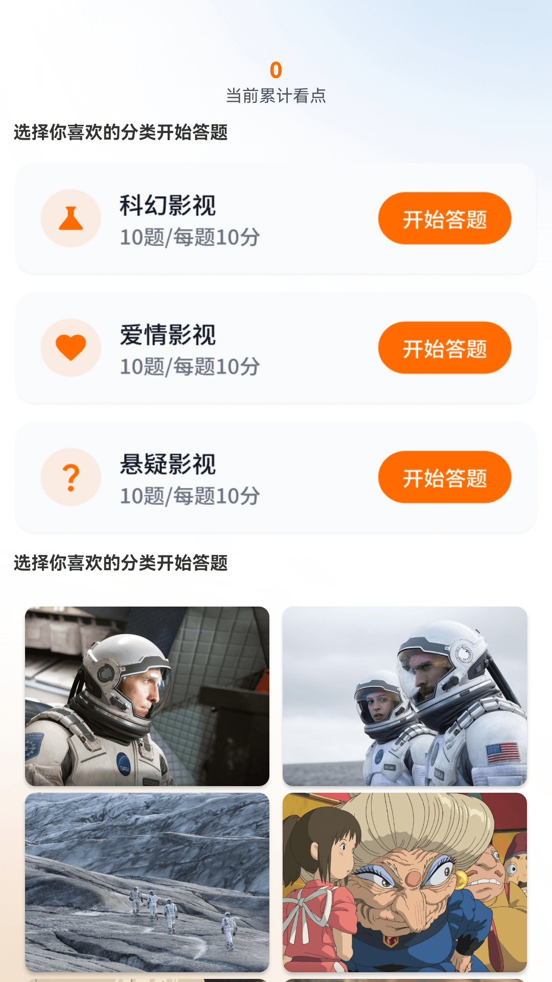 精彩截图-趣赚剧场2026官方新版