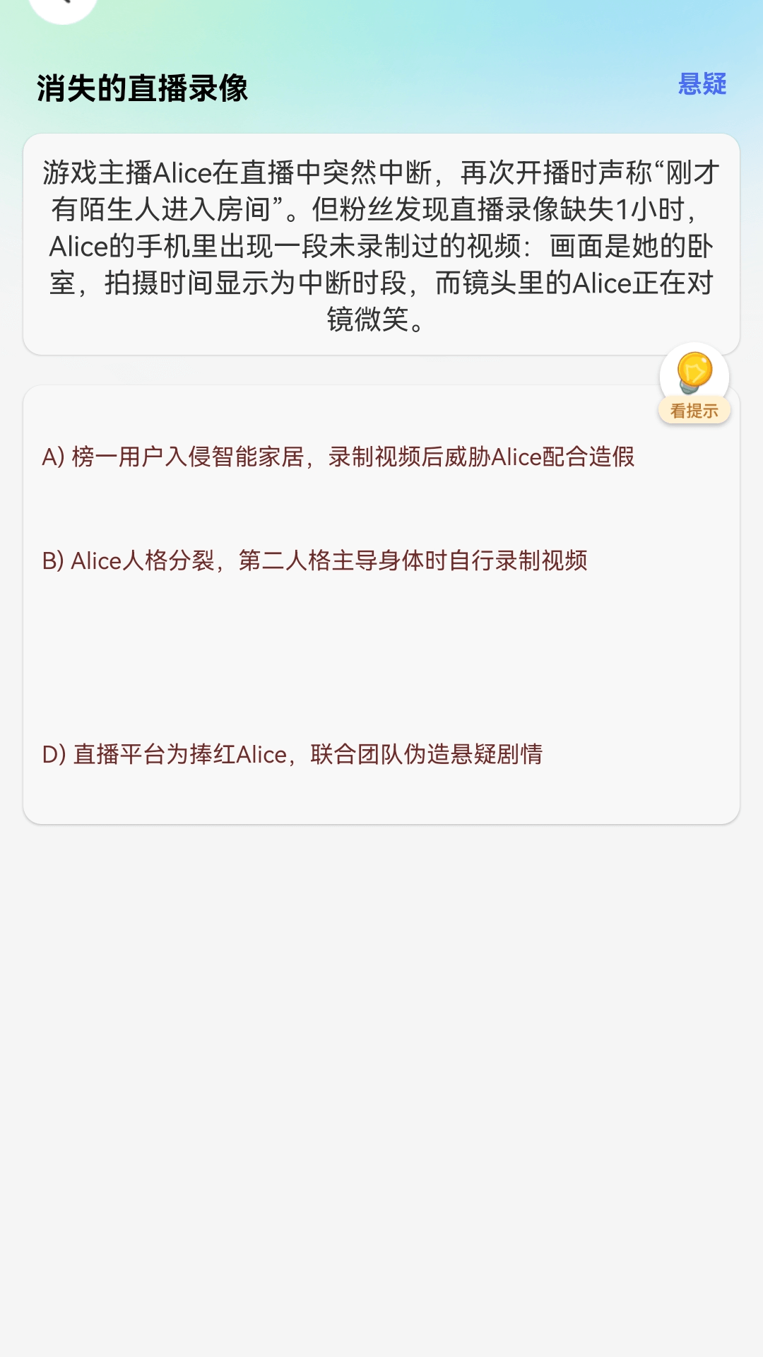 精彩截图-乐淘金剧2025官方新版