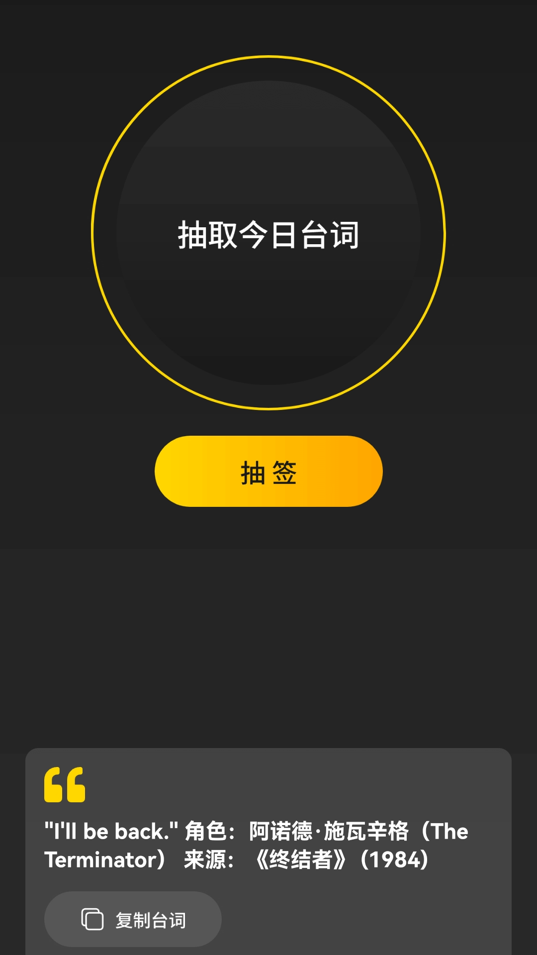精彩截图-乐淘金剧2025官方新版