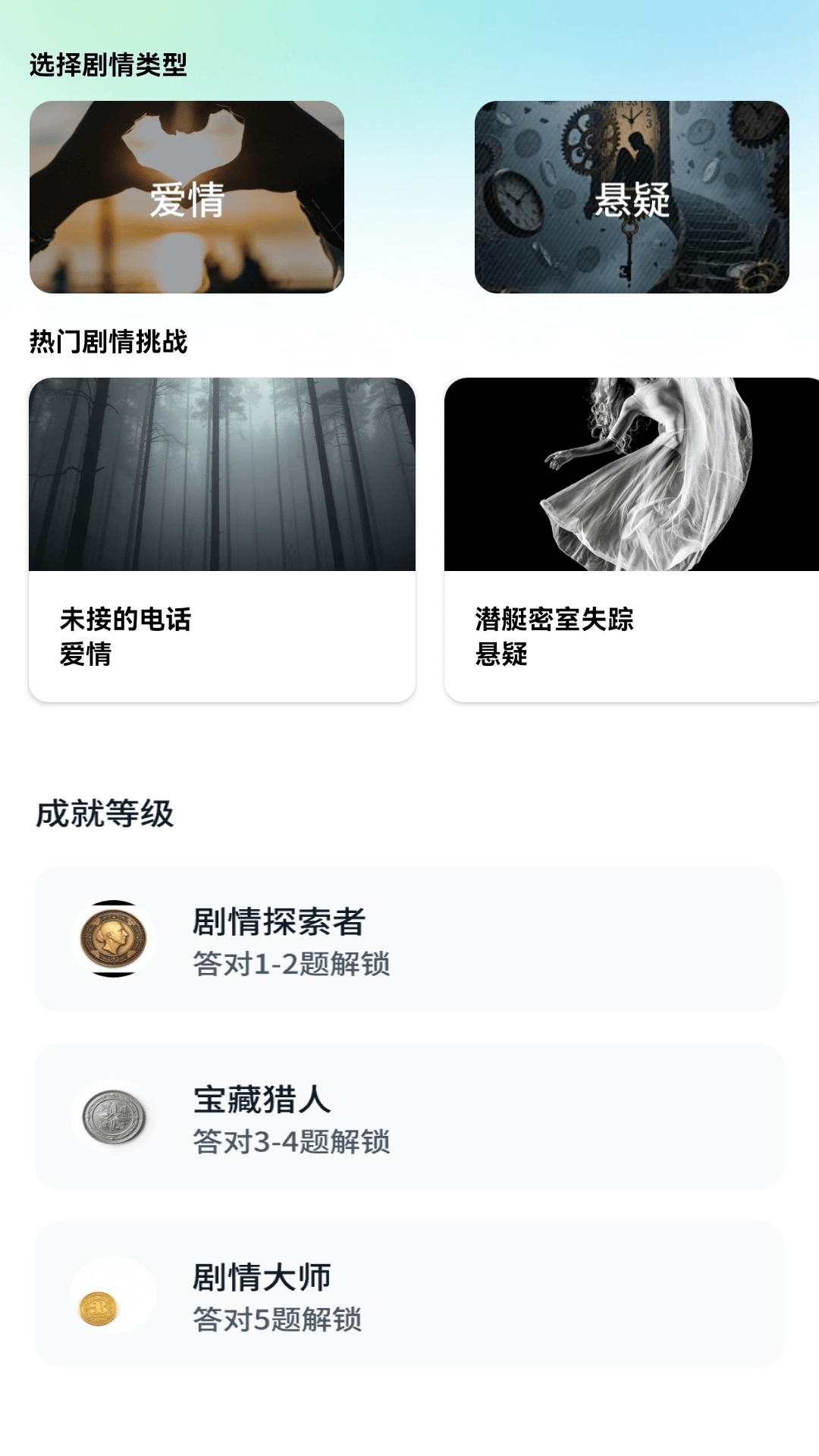 精彩截图-乐淘金剧2025官方新版