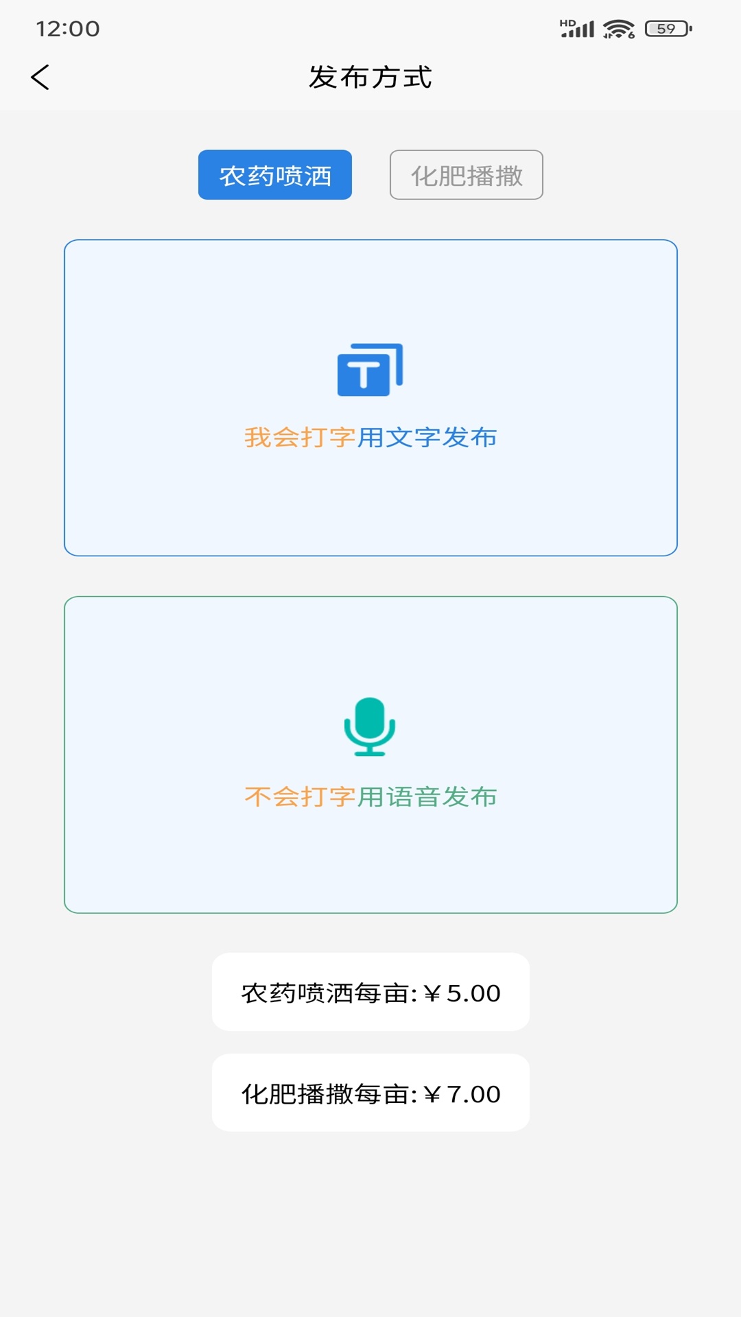 精彩截图-云植慧2026官方新版