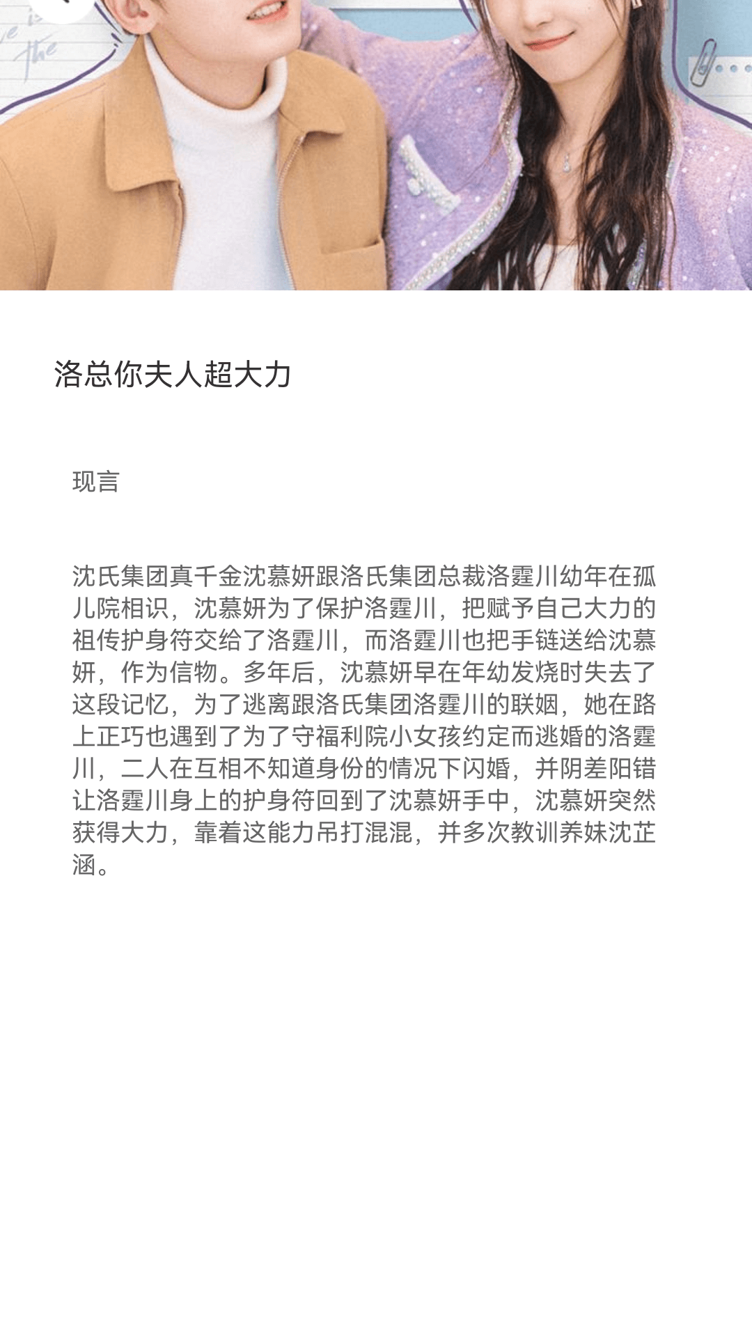 精彩截图-赚剧时刻2026官方新版